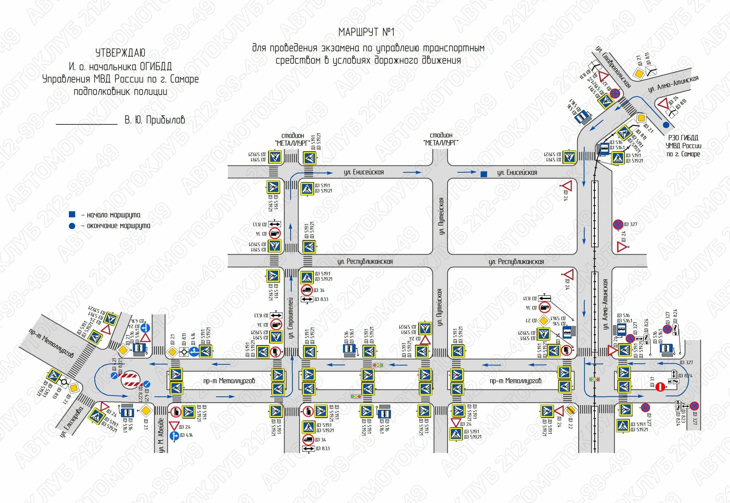 Карта дорожных знаков спб. Экзаменационный маршрут ГИБДД Самара Алма-Атинская. Экзаменационный маршрут ГИБДД Нижний Новгород Мещера. Схема экзаменационного маршрута ГИБДД Казань. Маршрут сдачи экзамена в ГИБДД В Самара.
