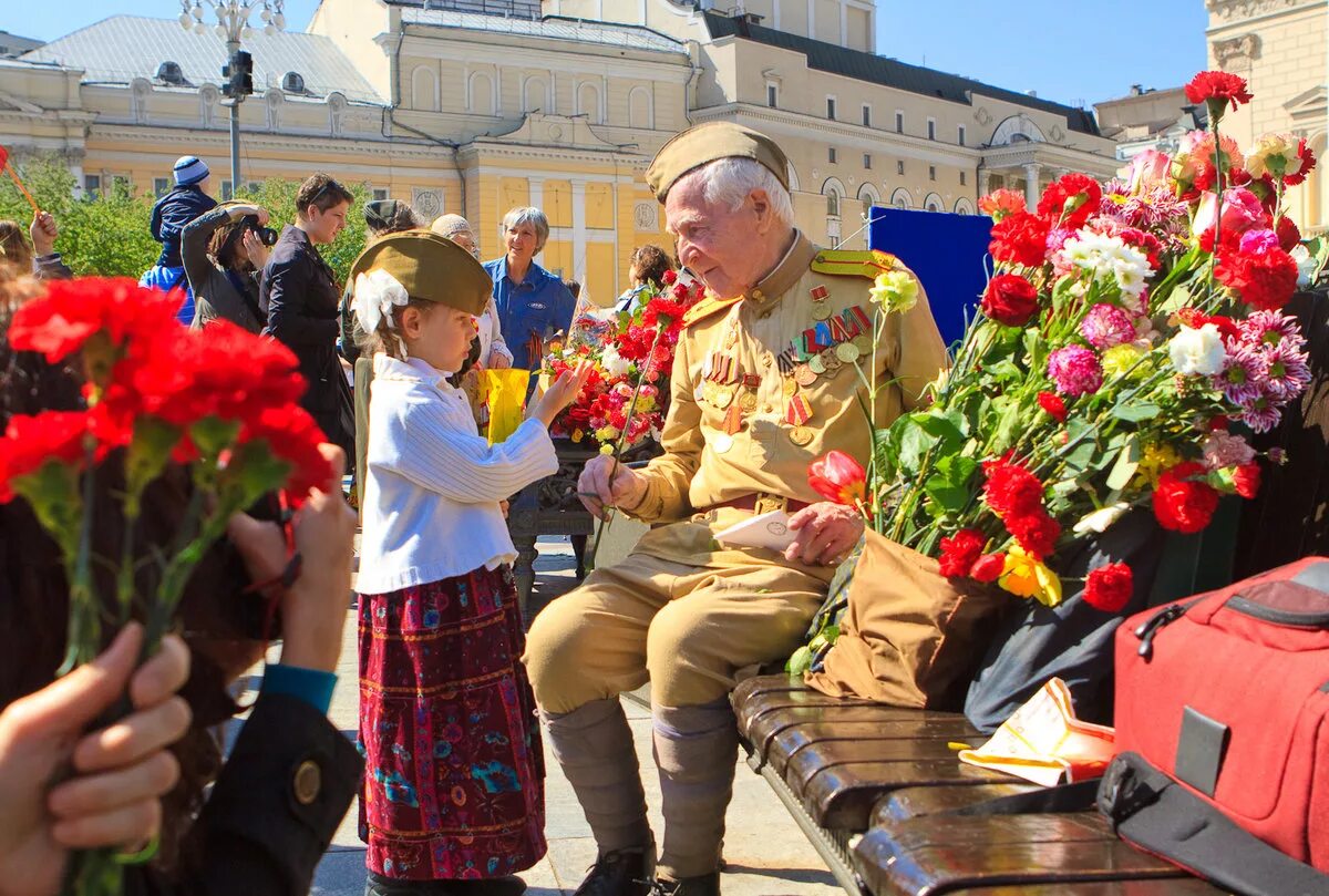 Какой праздник отмечают 9 мая