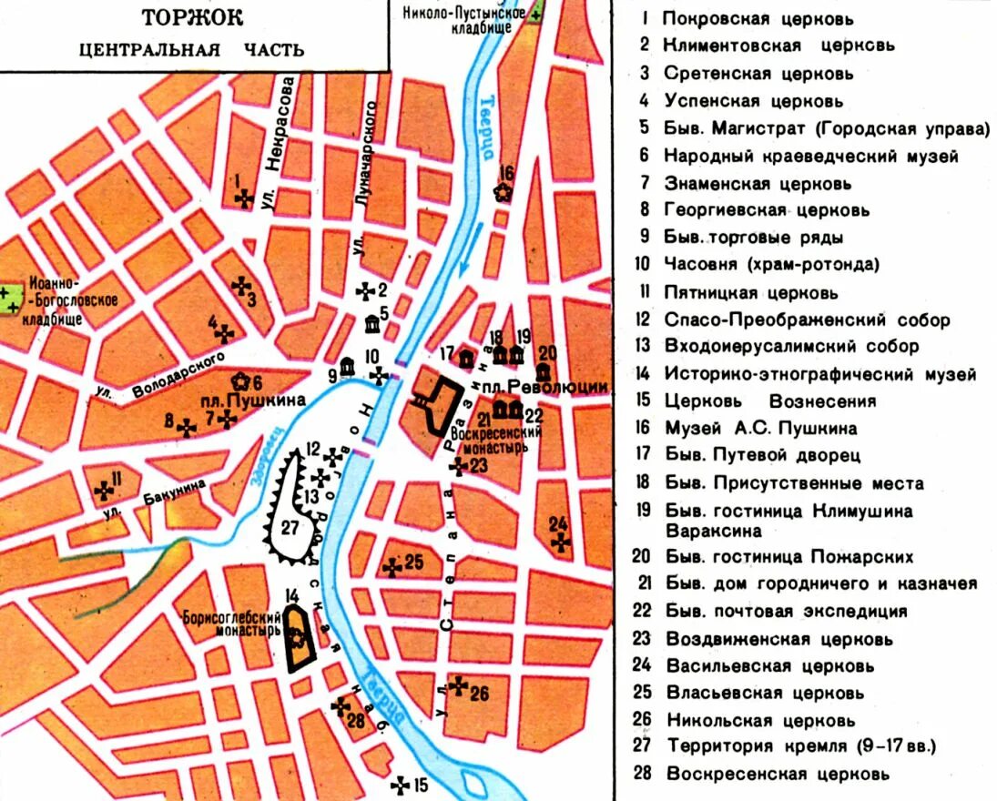 Торжок тверская область на карте. Торжок план города. Торжок туристическая карта. Карта Торжка с достопримечательностями. Планы города старицы Тверской.