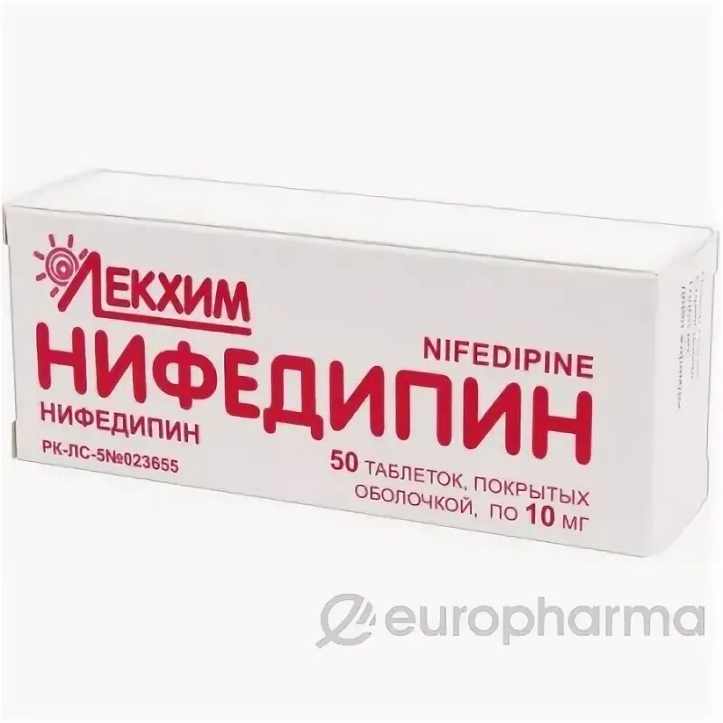 Нифедипин 10 отзывы. Нифедипин 10мг №50. Нифедипин таблетки 10 мг. Нифедипин таб. 10мг №50.