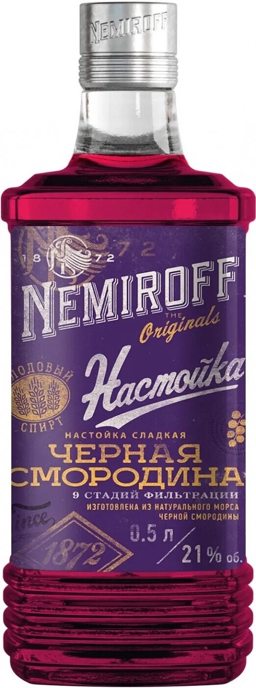 Немиров настойка вишня. Немиров клюква. немиров клюква на коньяке. nemiroff клюква.