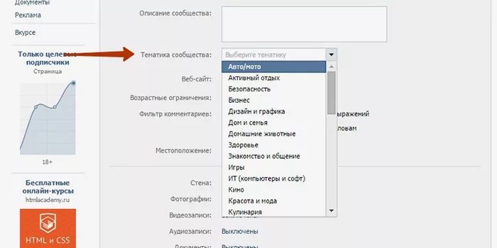 В каких группах можно разместить. В каких группах можно разместить. В каких группах можно разместить. В каких группах можно разместить. В каких группах можно разместить.