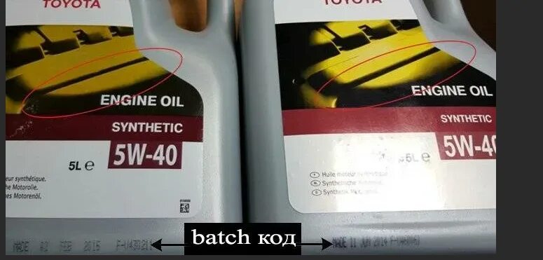 Моторное масло как отличить подделку от оригинала. Подделка тойота масло тойота 5w30 оригинал. подделка моторного масла тойота 5w30. масло тойота 5w30 оригинал подделка пластик. toyota 0w-30 подделка и оригинал.