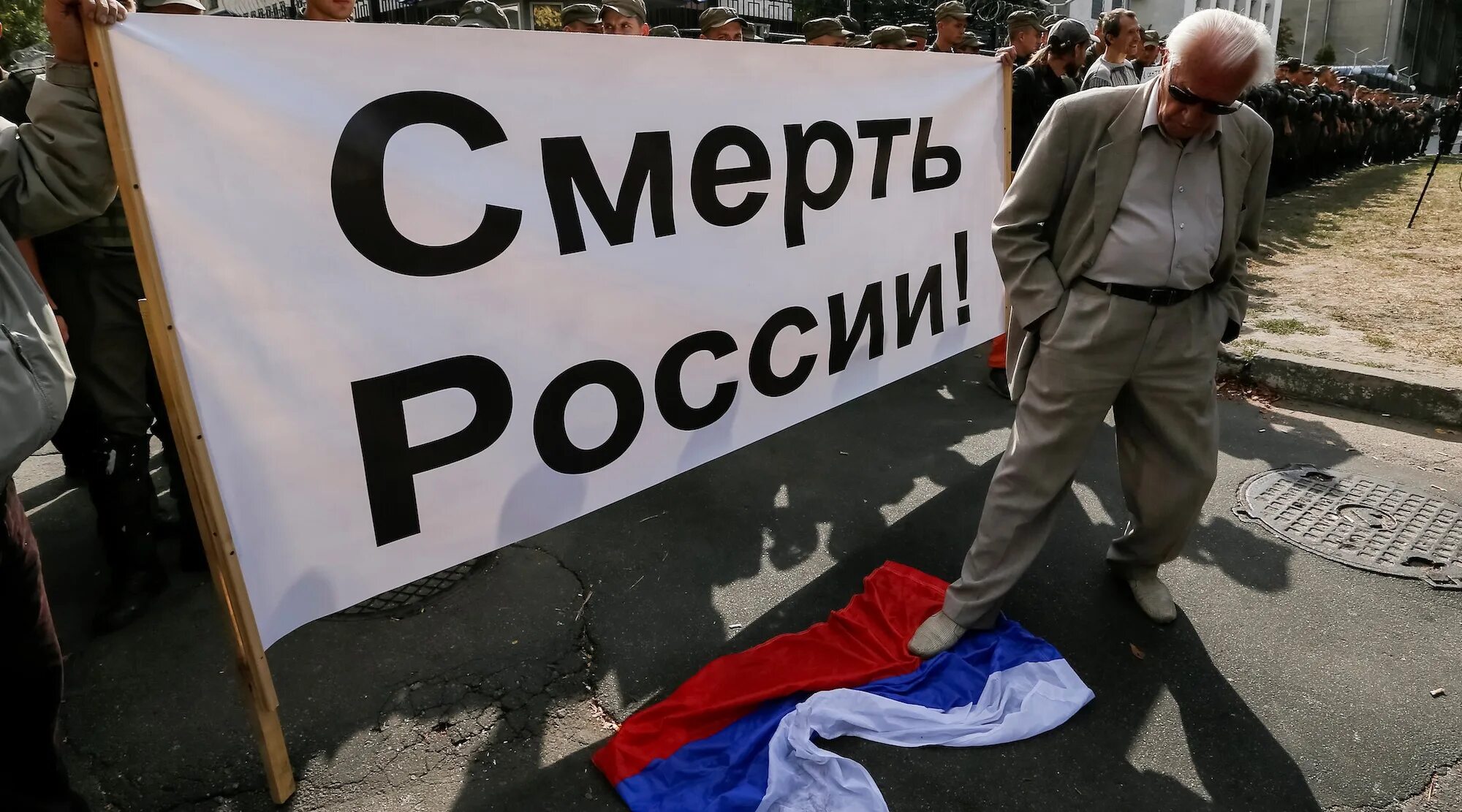 Против русофобии. Против русофобии. Украинские слоганы против россии. Типичный русофоб. Митинг против.