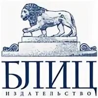Блиц центр