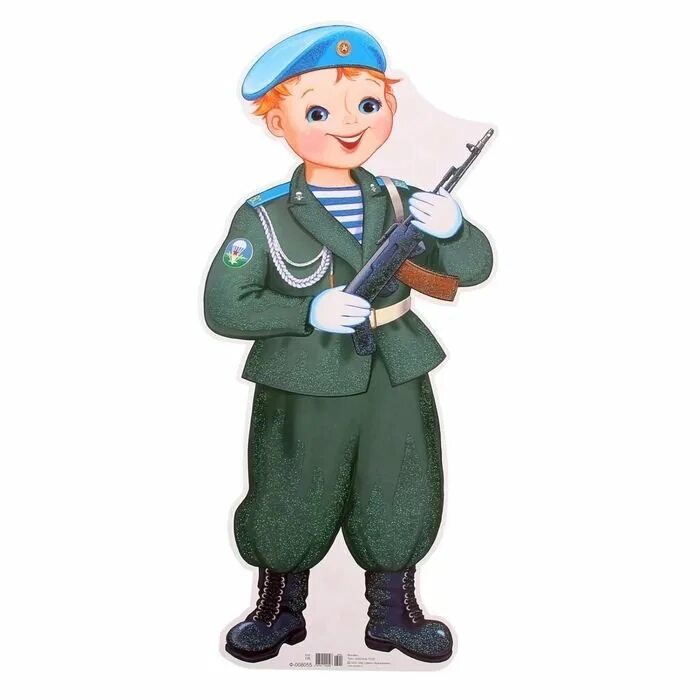 Профессии в форме