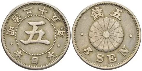5 an japan 2