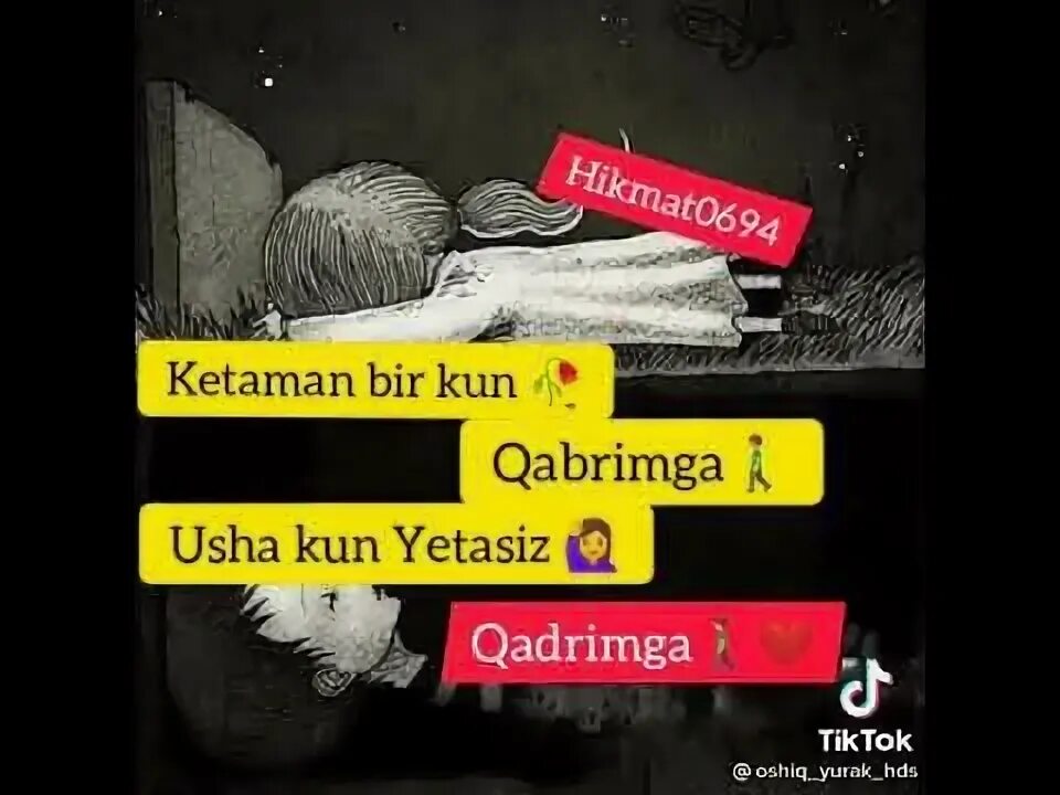 Hozir ketaman