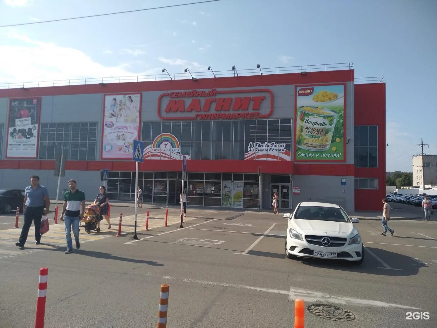 Солнечный тц костанай. Гипермаркет солнечный. Тц солнечный рязань. Тц солнечный кострома. Тц солнечный кострома.