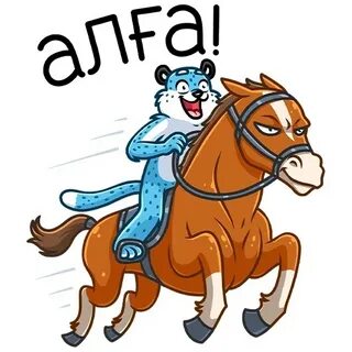 Татарский для ватсапа
