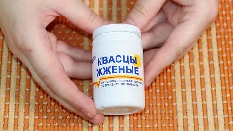 Жженые квасцы аптеки