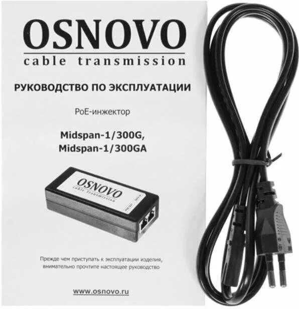 Poe osnovo midspan. Инжектор POE OSNOVO Midspan-1/300ga. Инжектор OSNOVO POE Midspan-1/151ga. Инжектор осново Midspan. POE Midspan. Model PFT 1200.