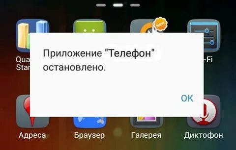 Почему пишет приостановлено