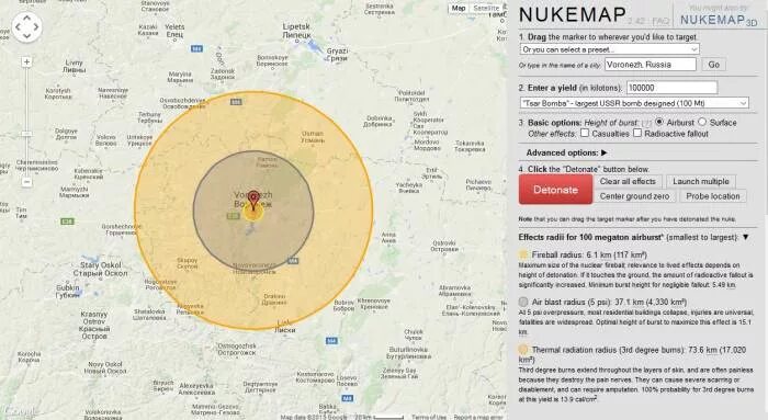 Карта Москвы при ядерном взрыве. Карта поражения ядерным взрывом Москвы. Ядерное поражение Москвы. Если ядерный удар по Москве карта поражения.