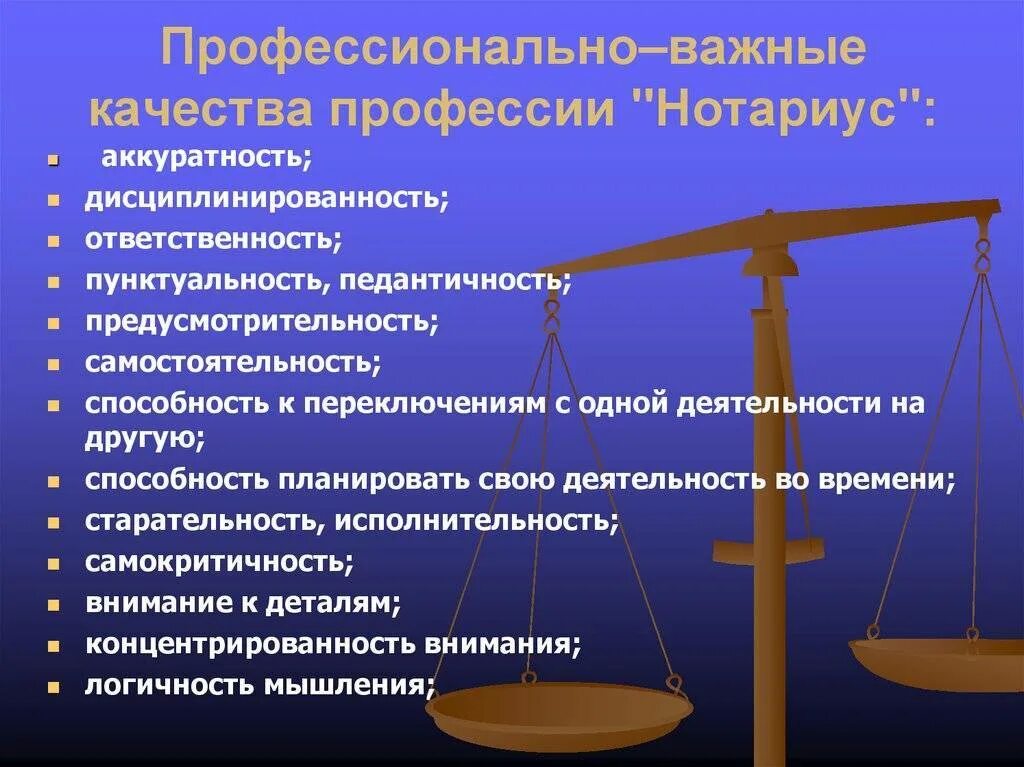 Как стать уголовным адвокатом
