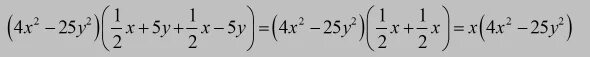2x 1 3x 4 18. Упрости выражения 2x+1 4x 2-2x. Упрости выражение 2x+1 4x 2-2x+1. Упрости выражение учи ру x-2 x 2+2x+4. Упростить ((2/x^1/4-y^1/4) + (2/x^1/4+y^1/4))* (x^-1/2 - y^-1/2 /6x^-1/4 y^-1/2).