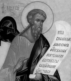 Пророк михей