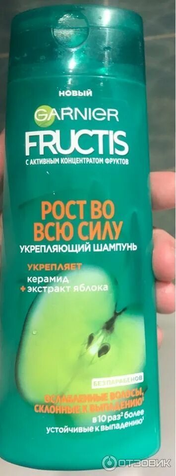 Сыворотка рост во всю силу. Сыворотка рост во всю силу