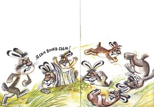 Про храброго зайца падеж. Иллюстрация к сказке Храбрый заяц. Сказка про храброго зайца рисунок. Мамин-Сибиряк сказка про храброго зайца рисунок. Храбрый заяц рисунок.