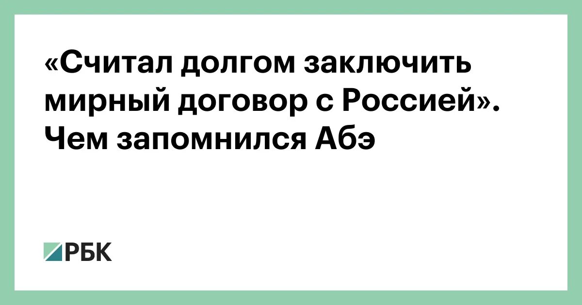 Россия готова подписать мирное соглашение с украиной