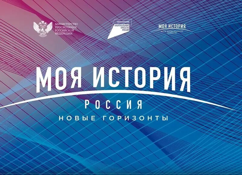 Мои горизонты 21 декабря 6 класс. Мои горизонты 21 декабря 6 класс