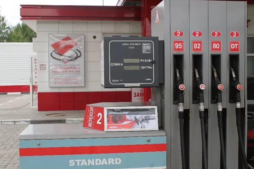 Безопасность на автозаправочных станциях. Татнефть магазины на азс ассортимент. Акция на бензин. Купоны азс. Птк азс автоматика плюс.