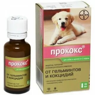 Суспензия 20 мл