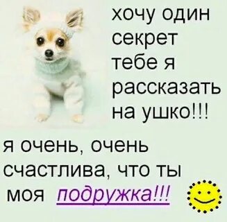 Скучаю по бывшей подруге