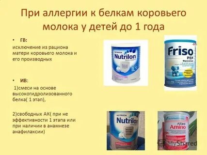 Абкм симптомы у грудничка на грудном