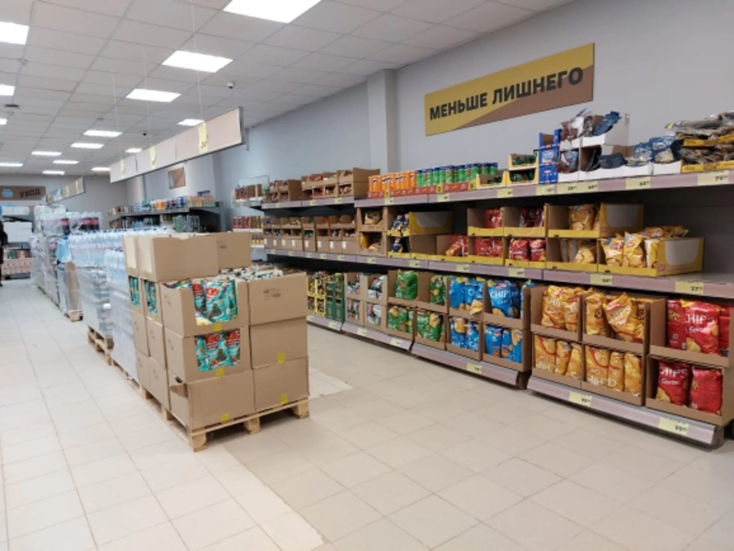 скидки в чижике. чижик магазин во владимире. чижик супермаркет кунгур. магазин чижик ассортимент. чижик во владимире в добром.