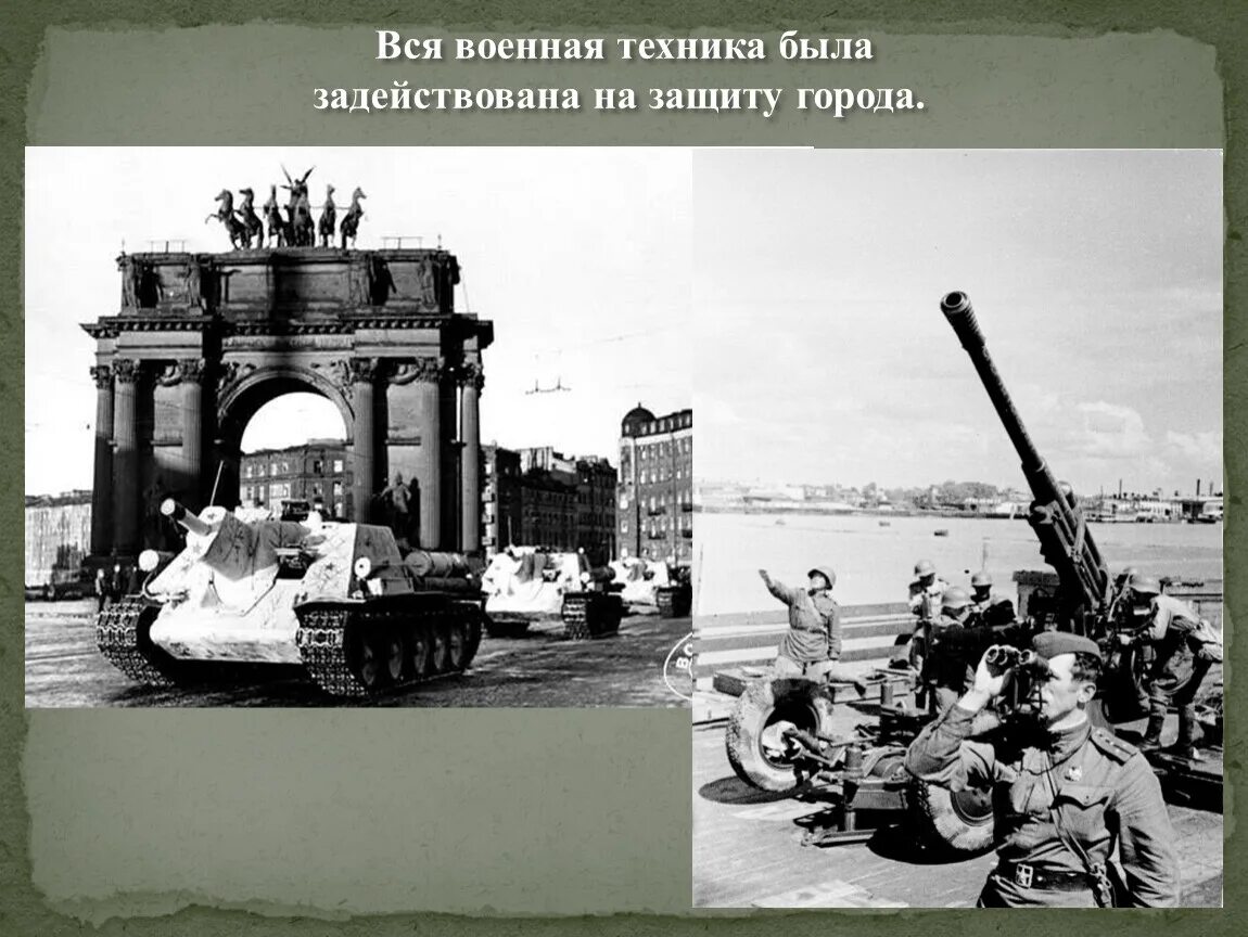Танки черчилль 1944. Т34 на невском. Прорыв блокады ленинграда 1944. Блокадный трамвай ленинграда. Прорыв блокады ленинграда 1943.