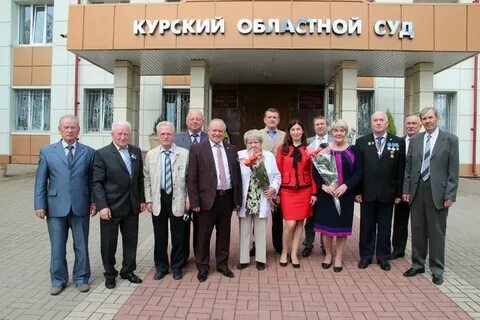 Сайт курского областного