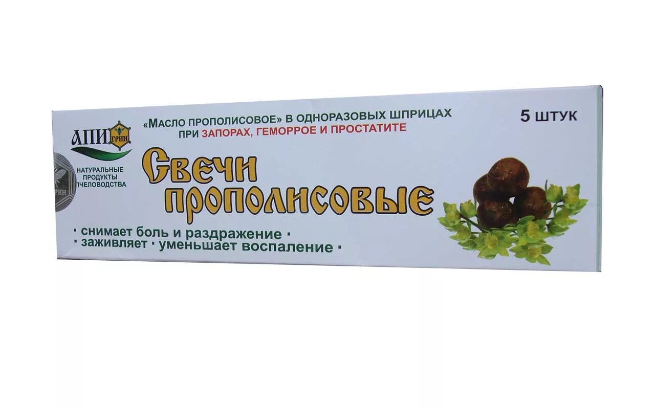 Эффективное народное средство от геморроя. Свечи с прополисом в гинекологии показания. Суппозитории от геморроя с прополисом. Геморроидальные свечи с прополисом. Свечи ректальные с прополисом.