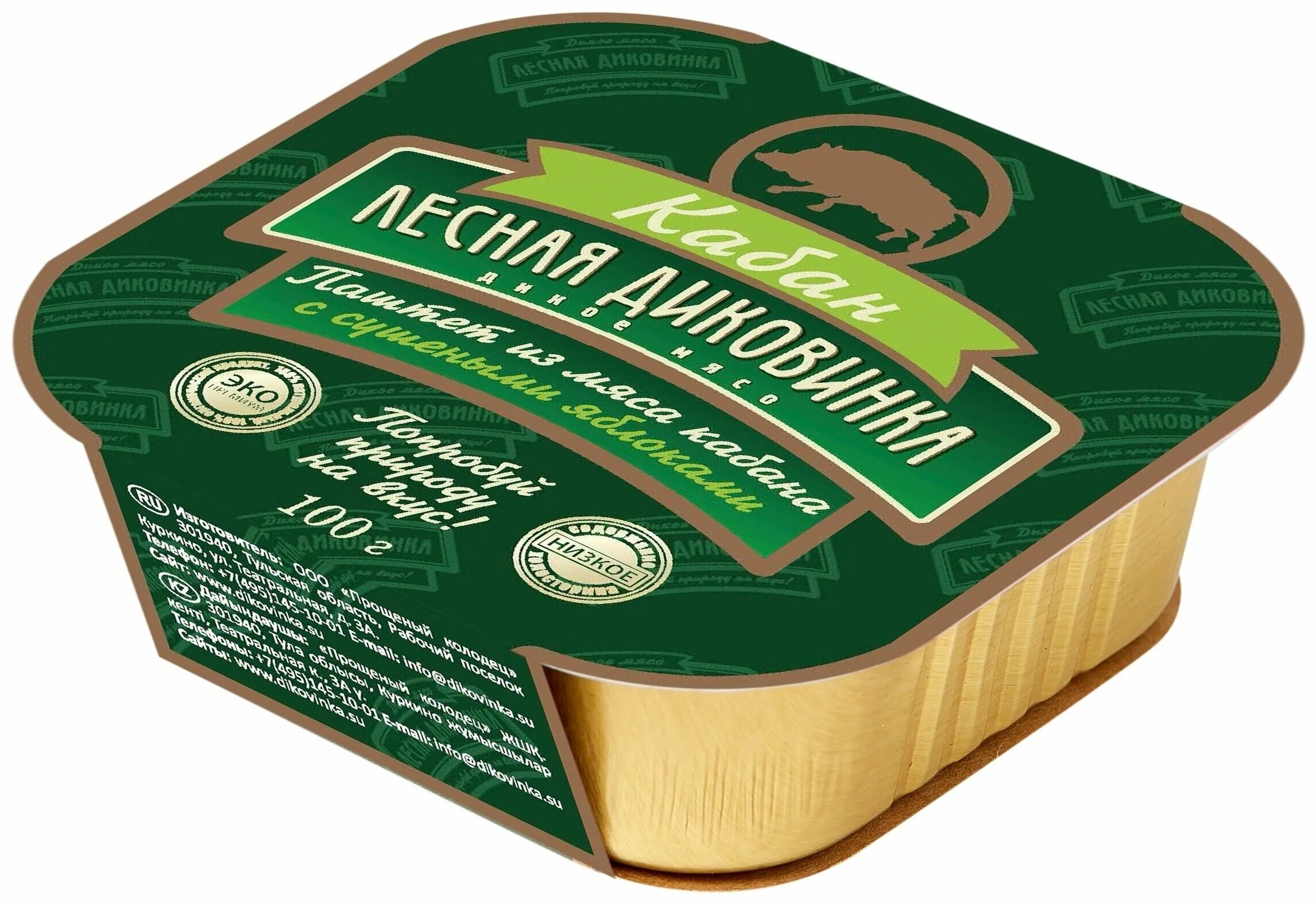 Паштет из мяса. Диковинка почему и. Диковинка почему и. Диковинка почему и. Новинка диковинка даль.