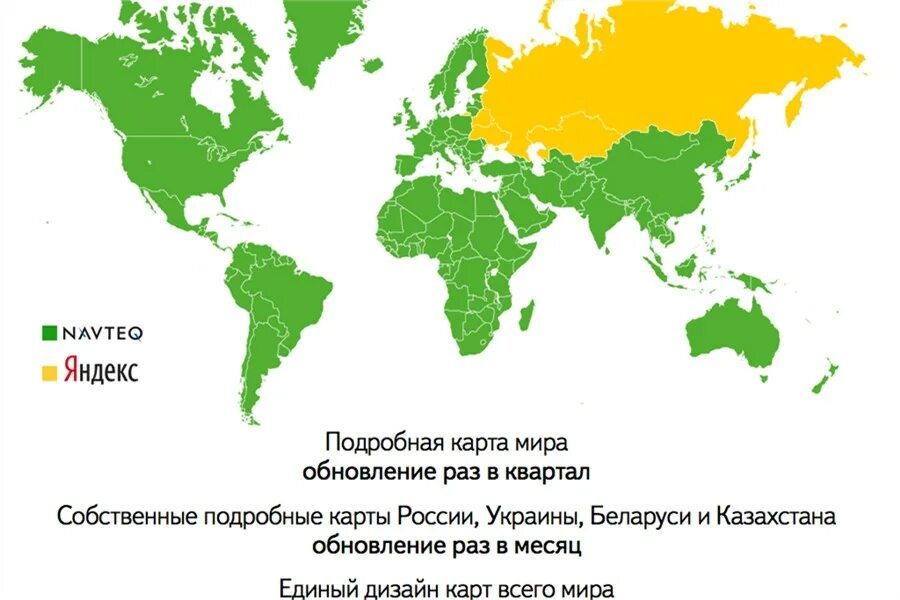 Карта России Украины и Белоруссии.