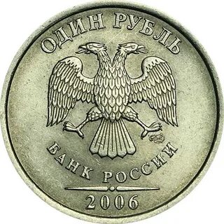 Что стоит дешевле 1 рубля