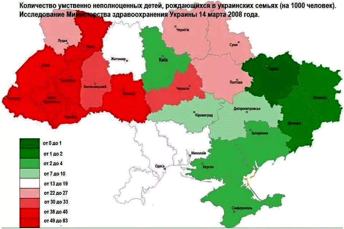 Карта дефицита йода Украина. Карта йододефицита Украина. Йододефицитные регионы Украины. Йододефицит на Украине карта. Сколько детей на тысячу человек