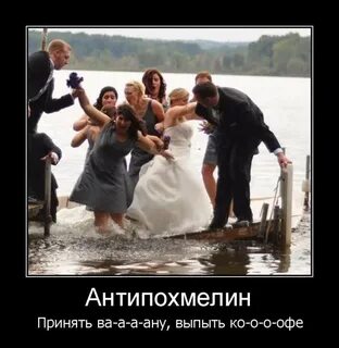 Когда твой бывший женился