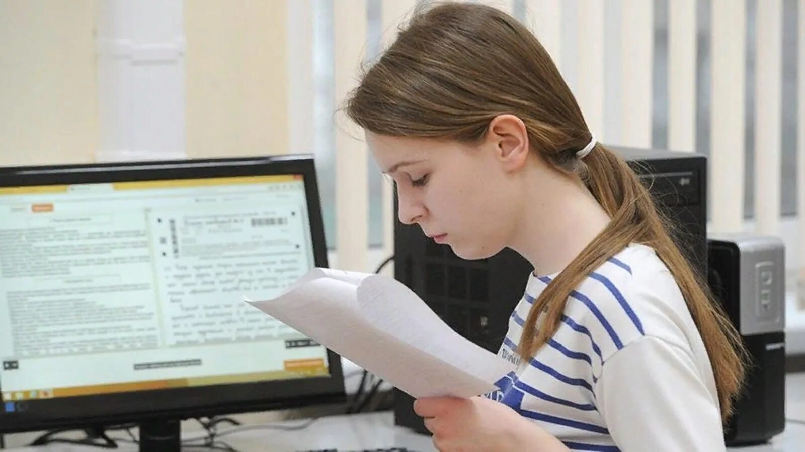 Консультация по подготовке к огэ. Егэ дистанционно. дистанционное в вузах 2025. подготовка к экзаменам за компьютером. консультация к экзамену.