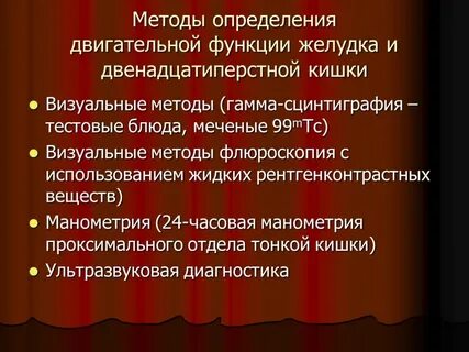 Методы оценки функций