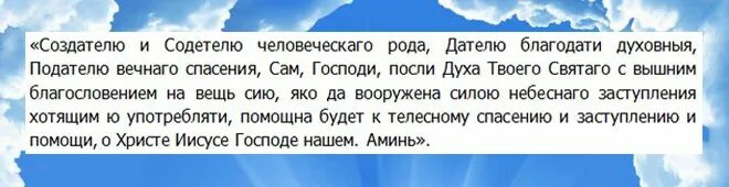 Молитва матери во время операции. Молитва за новорожденного младенца. Молитва за новорожденного сына сильная. Молитва о здравии сына сильная. Молитва за новорожденного сына о здравии.