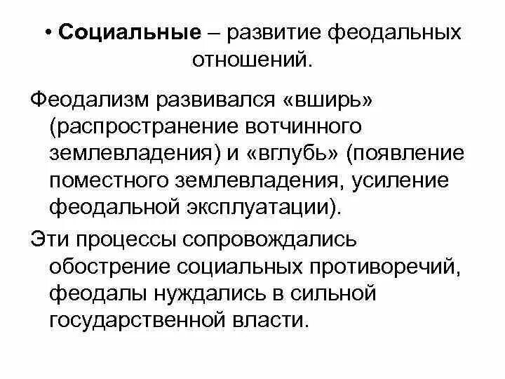 Сегментация вглубь. Сходства и различия оврага и балки. Вширь и вглубь. Работа вглубь и вширь америка. Вширь и вглубь.