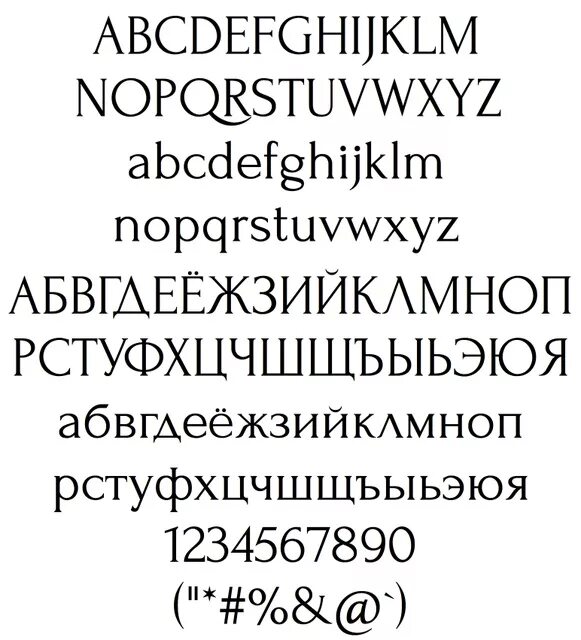 Бесплатные шрифты в кап кут на русском. Римский шрифт. Античный шрифт. Монументальный шрифт. Шрифт в римском стиле.