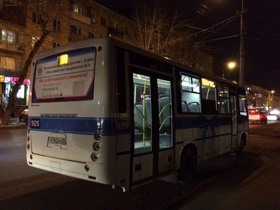 Автобус Москва. Автобус Омск. Автобус ВК Москва. Автобусы Омска ВК.