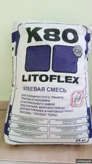 Плиточный клей литокол к 80