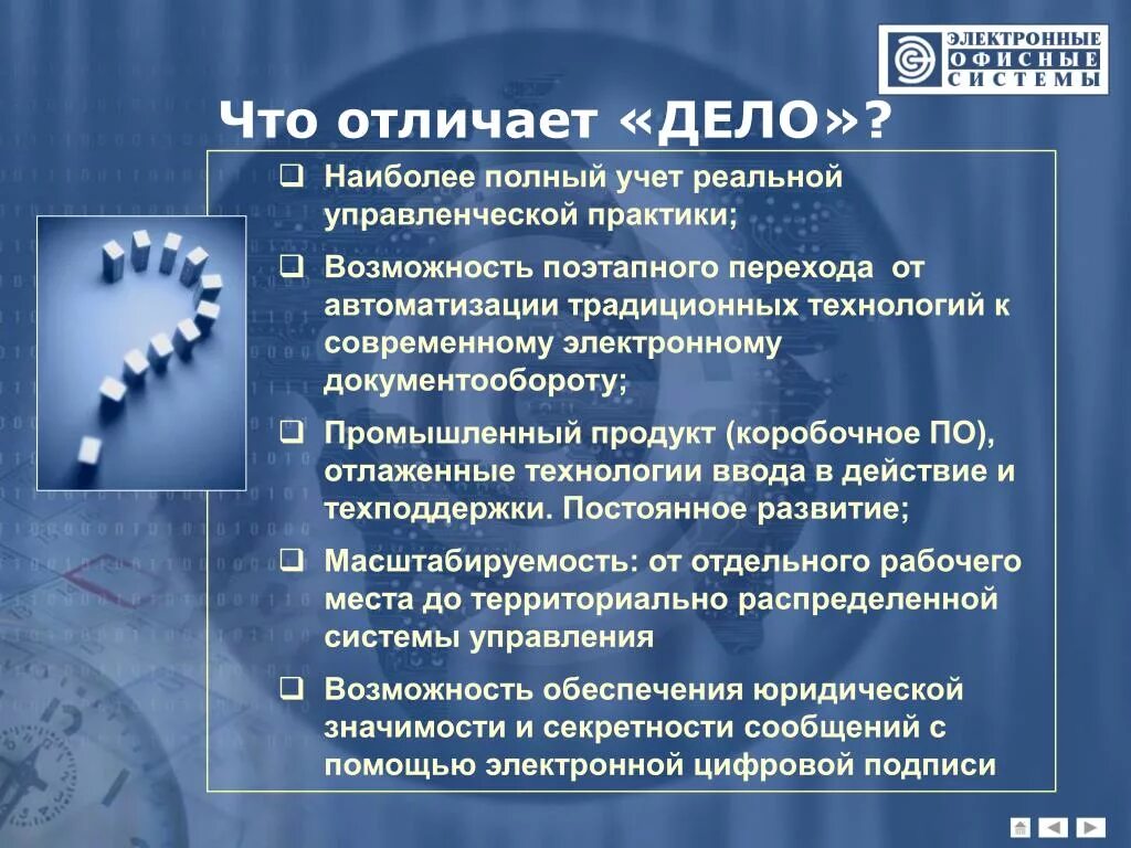 Чем отличается дело от материала. Чем отличается дело от материала