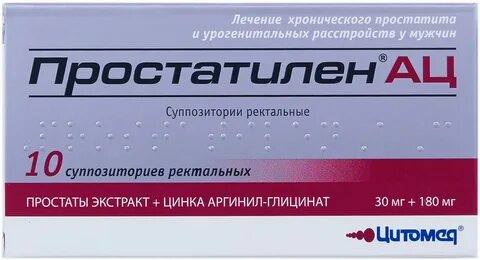 Суппозитории простатилен ац