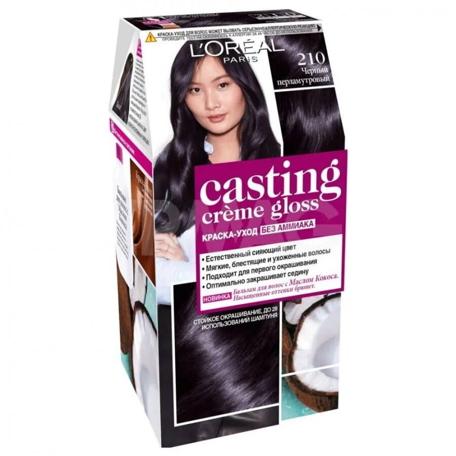 Casting Creme Gloss 210. L’Oreal casting Creme Gloss без аммиака. Краска лореаль черный перламутровый. Краска без аммиака черная casting Creme Gloss. Краска для волос без кастинг