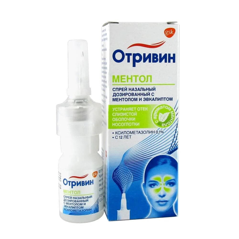 Домашние капли в нос от заложенности. Отривин спрей 0,1% 10 мл ментол. отривин экспресс спрей наз. ментол 0,05% 10мл. отривин ментол и эвкалипт спрей 0,1% 10мл. капли отривин с ментолом.