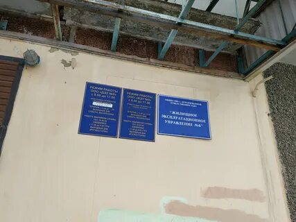 Жэу 5 телефон